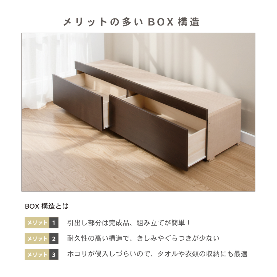 2杯引出 収納付きベッド 物干し  山折り すのこ  セミシングル／シングル／セミダブルベッド 日本製　ＢＯＸ型 すのこ   お布団 薄型カウンター 省スペース フレーム コンセント モンテロの画像