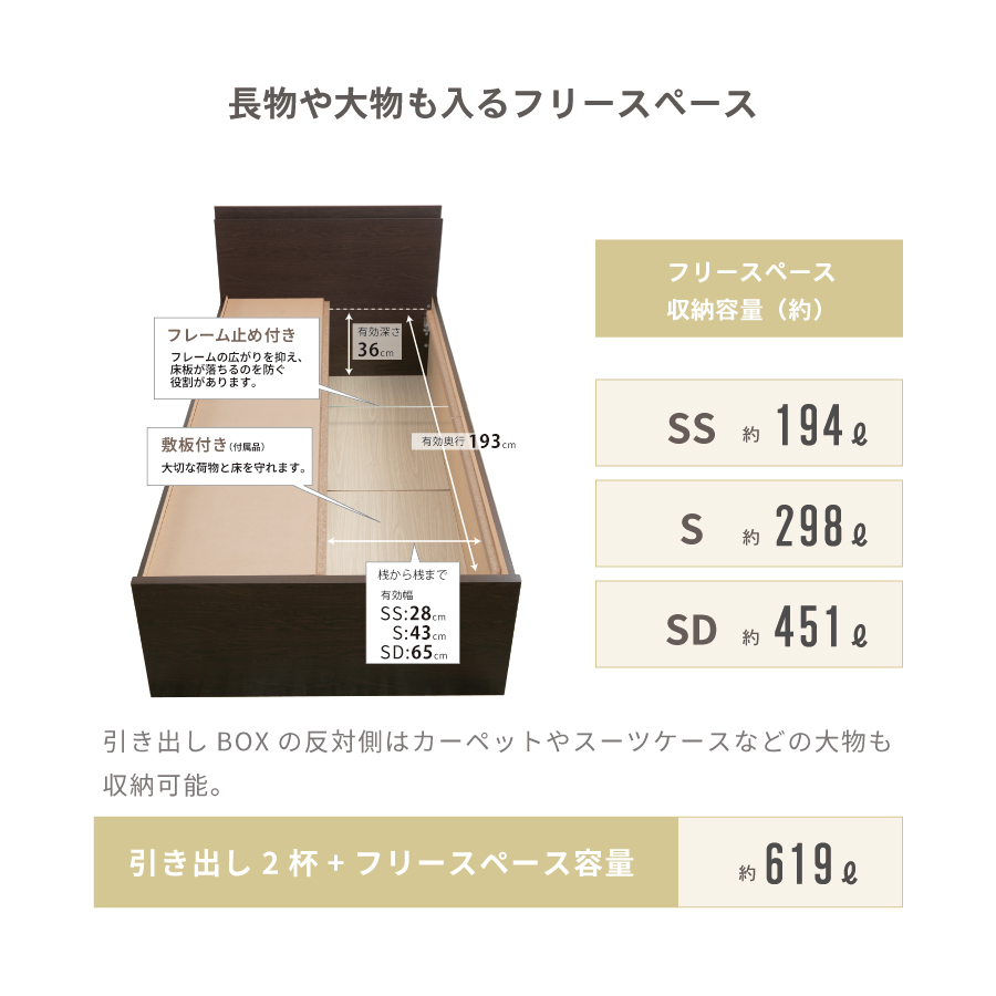 2杯引出 収納付きベッド 物干し  山折り すのこ  セミシングル／シングル／セミダブルベッド 日本製　ＢＯＸ型 すのこ   お布団 薄型カウンター 省スペース フレーム コンセント モンテロの画像