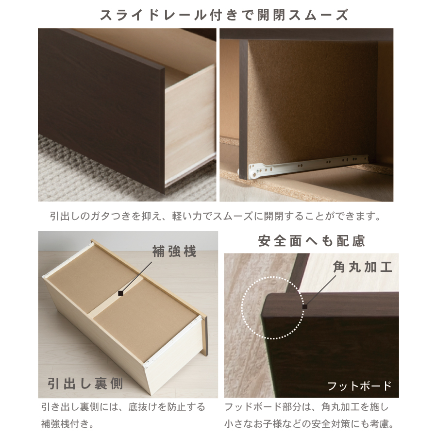 2杯引出 収納付きベッド 物干し  山折り すのこ  セミシングル／シングル／セミダブルベッド 日本製　ＢＯＸ型 すのこ   お布団 薄型カウンター 省スペース フレーム コンセント モンテロの画像