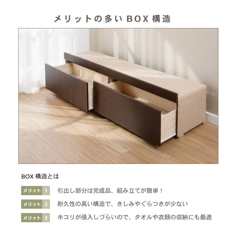 2杯引出 収納付きベッド 物干し  山折り すのこ  セミシングル／シングル／セミダブルベッド 日本製　ＢＯＸ型 すのこ   お布団 薄型カウンター 省スペース フレーム コンセント ミザールの画像