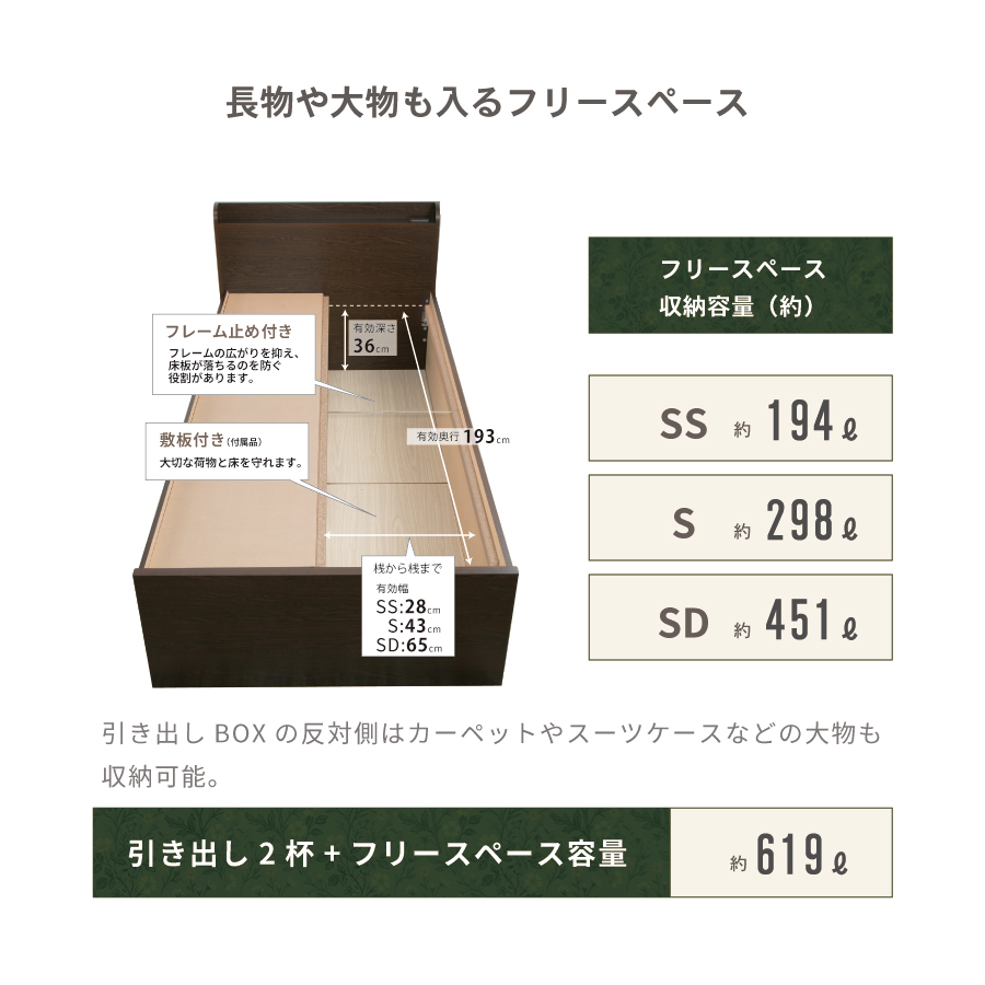 2杯引出 収納付きベッド 物干し  山折り すのこ  セミシングル／シングル／セミダブルベッド 日本製　ＢＯＸ型 すのこ   お布団 薄型カウンター 省スペース フレーム コンセント ミザールの画像