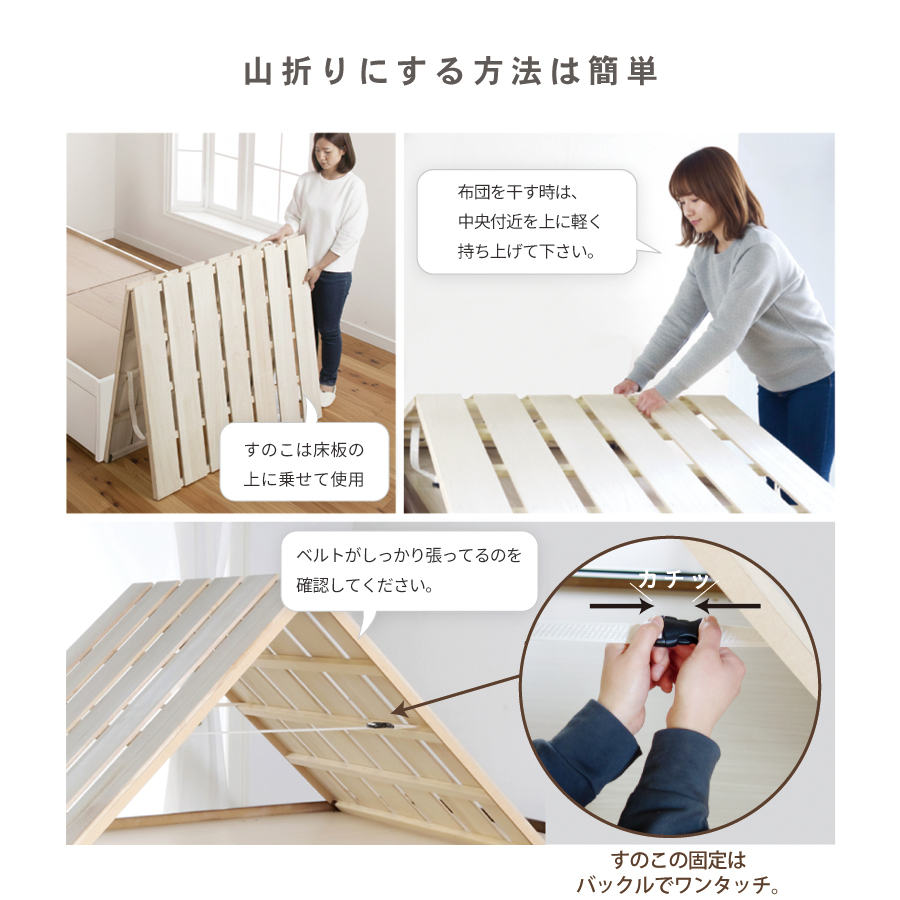 2杯引出 収納付きベッド 物干し  山折り すのこ  セミシングル／シングル／セミダブルベッド 日本製　ＢＯＸ型 すのこ   お布団 薄型カウンター 省スペース フレーム コンセント ミザールの画像