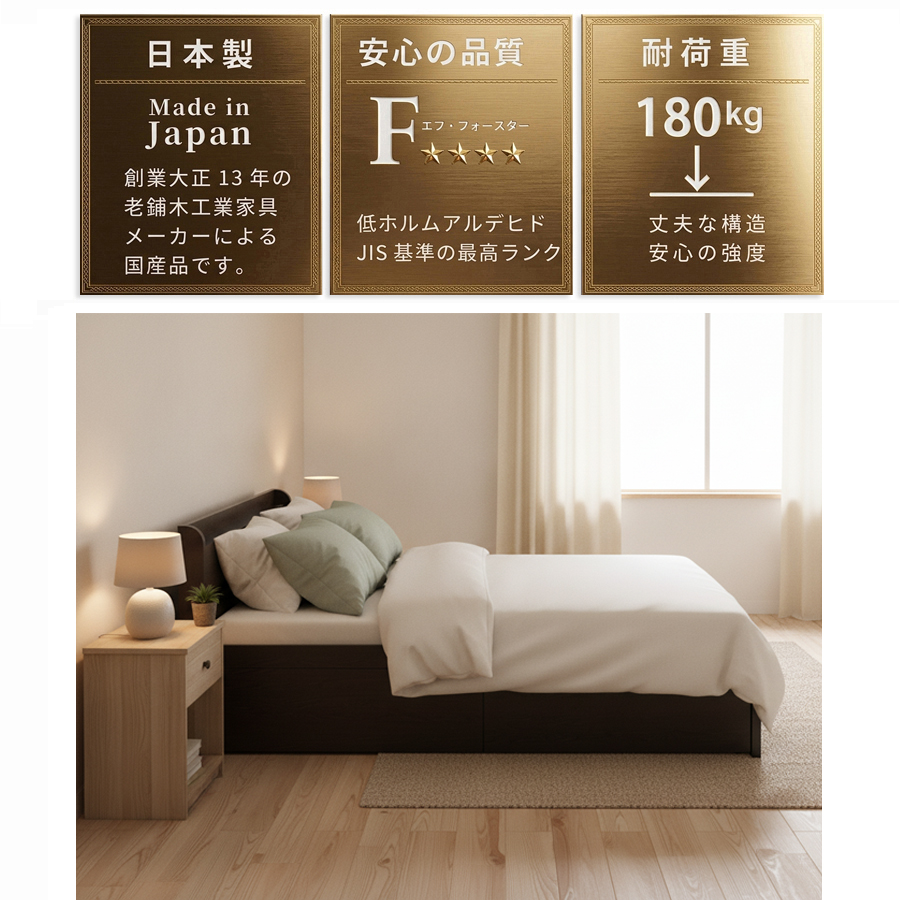 2杯引出 収納付きベッド 物干し  山折り すのこ  セミシングル／シングル／セミダブルベッド 日本製　ＢＯＸ型 すのこ   お布団 薄型カウンター 省スペース フレーム コンセント ミザールの画像