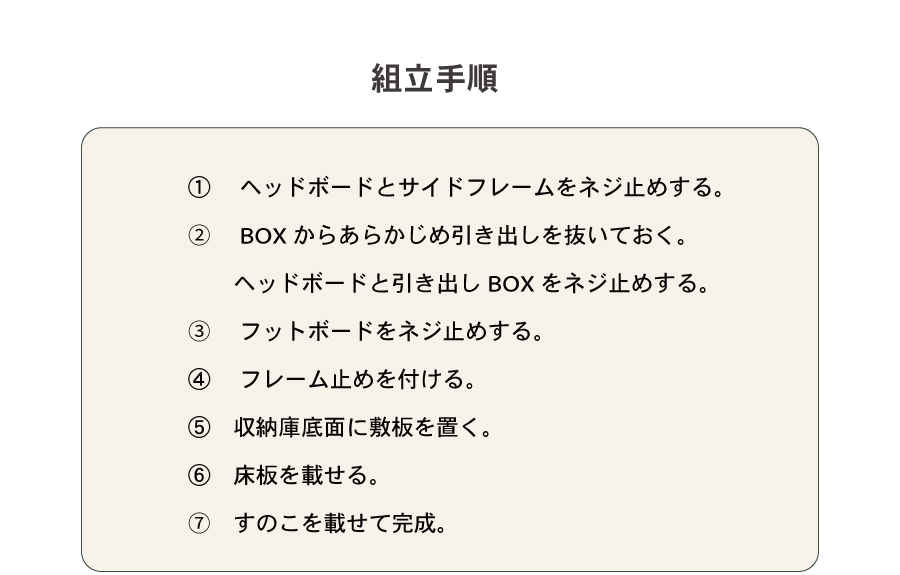 2杯引出 収納付きベッド 物干し  山折り すのこ  セミシングル／シングル／セミダブルベッド 日本製　ＢＯＸ型 すのこ   お布団 薄型カウンター 省スペース フレーム コンセント ミザールの画像