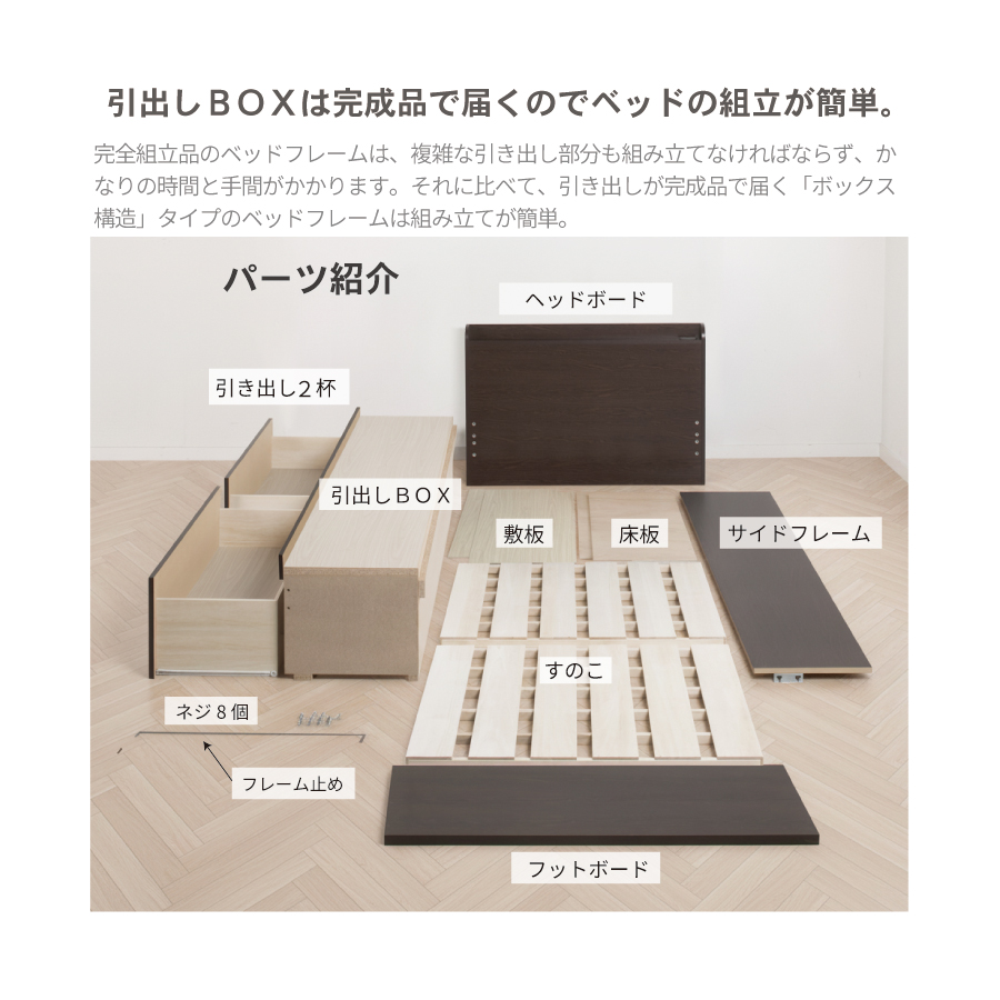 2杯引出 収納付きベッド 物干し  山折り すのこ  セミシングル／シングル／セミダブルベッド 日本製　ＢＯＸ型 すのこ   お布団 薄型カウンター 省スペース フレーム コンセント ミザールの画像