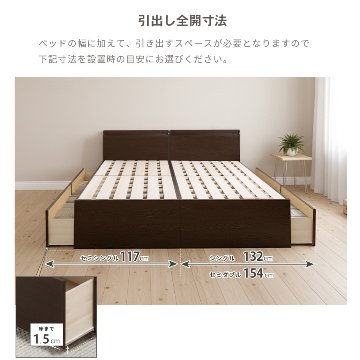 2杯引出 収納付きベッド 物干し  山折り すのこ  セミシングル／シングル／セミダブルベッド 日本製　ＢＯＸ型 すのこ   お布団 薄型カウンター 省スペース フレーム コンセント ミザールの画像