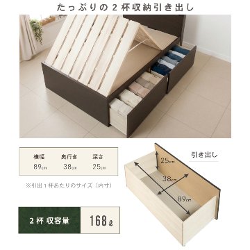 2杯引出 収納付きベッド 物干し  山折り すのこ  セミシングル／シングル／セミダブルベッド 日本製　ＢＯＸ型 すのこ   お布団 薄型カウンター 省スペース フレーム コンセント ミザールの画像