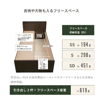 2杯引出 収納付きベッド 物干し  山折り すのこ  セミシングル／シングル／セミダブルベッド 日本製　ＢＯＸ型 すのこ   お布団 薄型カウンター 省スペース フレーム コンセント ミザールの画像