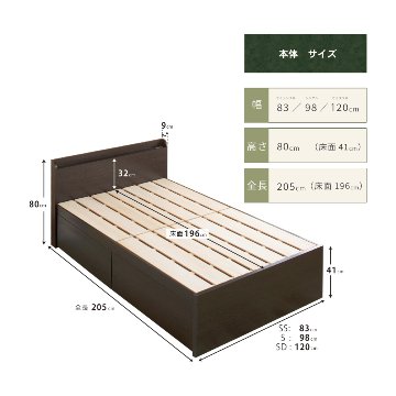 2杯引出 収納付きベッド 物干し  山折り すのこ  セミシングル／シングル／セミダブルベッド 日本製　ＢＯＸ型 すのこ   お布団 薄型カウンター 省スペース フレーム コンセント ミザールの画像
