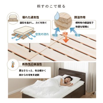 2杯引出 収納付きベッド 物干し  山折り すのこ  セミシングル／シングル／セミダブルベッド 日本製　ＢＯＸ型 すのこ   お布団 薄型カウンター 省スペース フレーム コンセント ミザールの画像