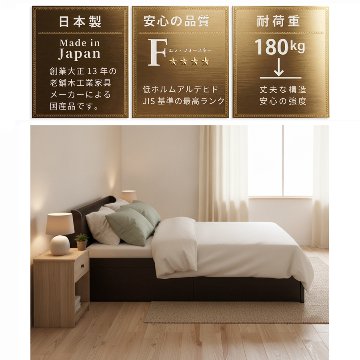 2杯引出 収納付きベッド 物干し  山折り すのこ  セミシングル／シングル／セミダブルベッド 日本製　ＢＯＸ型 すのこ   お布団 薄型カウンター 省スペース フレーム コンセント ミザールの画像
