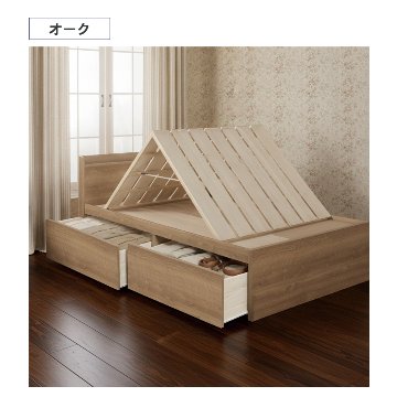 2杯引出 収納付きベッド 物干し  山折り すのこ  セミシングル／シングル／セミダブルベッド 日本製　ＢＯＸ型 すのこ   お布団 薄型カウンター 省スペース フレーム コンセント ミザールの画像