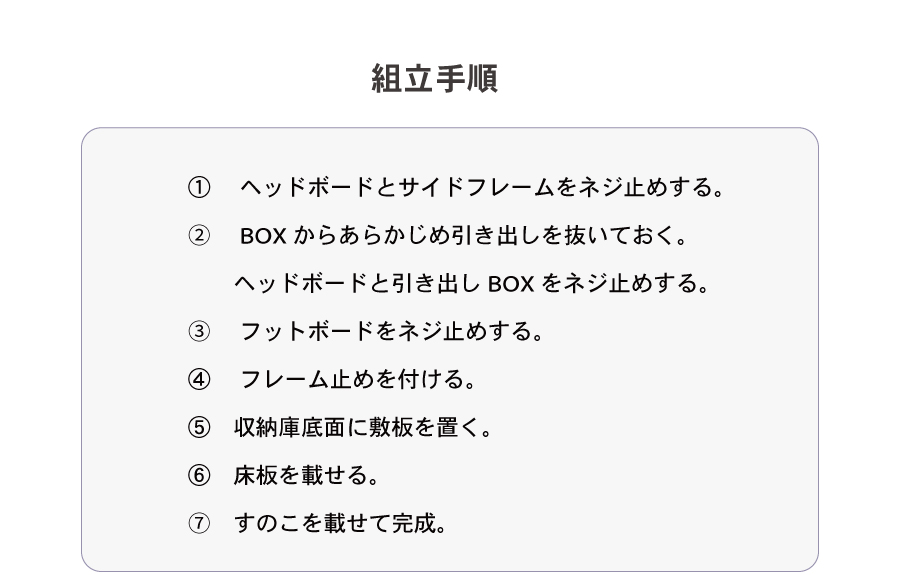 2杯引出 収納付きベッド 物干し  山折り すのこ  セミシングル／シングル／セミダブルベッド 日本製　ＢＯＸ型 すのこ   お布団 奥行広いカウンター 省スペース フレーム コンセント ファビアンの画像