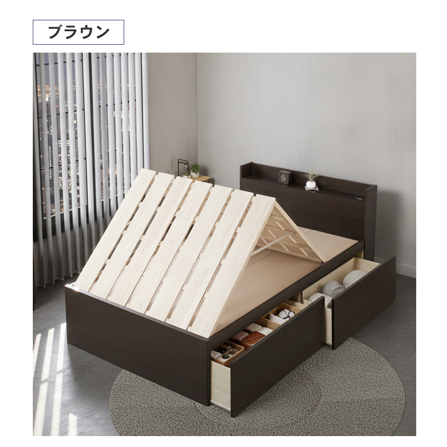 2杯引出 収納付きベッド 物干し  山折り すのこ  セミシングル／シングル／セミダブルベッド 日本製　ＢＯＸ型 すのこ   お布団 奥行広いカウンター 省スペース フレーム コンセント ファビアンの画像