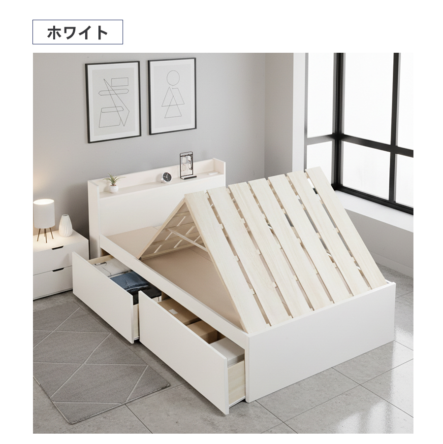 2杯引出 収納付きベッド 物干し  山折り すのこ  セミシングル／シングル／セミダブルベッド 日本製　ＢＯＸ型 すのこ   お布団 奥行広いカウンター 省スペース フレーム コンセント ファビアンの画像