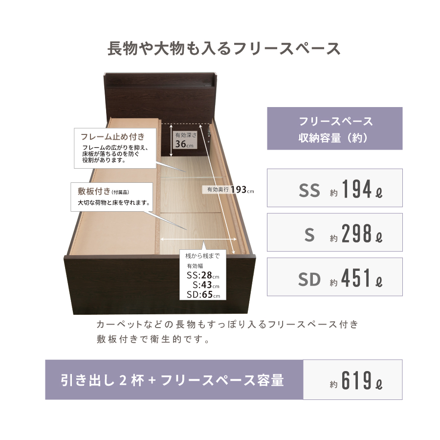 2杯引出 収納付きベッド 物干し  山折り すのこ  セミシングル／シングル／セミダブルベッド 日本製　ＢＯＸ型 すのこ   お布団 奥行広いカウンター 省スペース フレーム コンセント ファビアンの画像