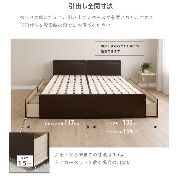 2杯引出 収納付きベッド 物干し  山折り すのこ  セミシングル／シングル／セミダブルベッド 日本製　ＢＯＸ型 すのこ   お布団 奥行広いカウンター 省スペース フレーム コンセント ファビアンの画像