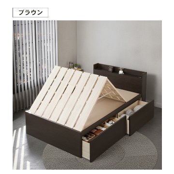2杯引出 収納付きベッド 物干し  山折り すのこ  セミシングル／シングル／セミダブルベッド 日本製　ＢＯＸ型 すのこ   お布団 奥行広いカウンター 省スペース フレーム コンセント ファビアンの画像