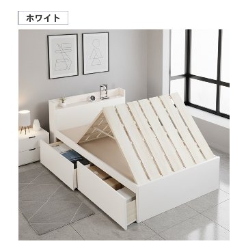 2杯引出 収納付きベッド 物干し  山折り すのこ  セミシングル／シングル／セミダブルベッド 日本製　ＢＯＸ型 すのこ   お布団 奥行広いカウンター 省スペース フレーム コンセント ファビアンの画像
