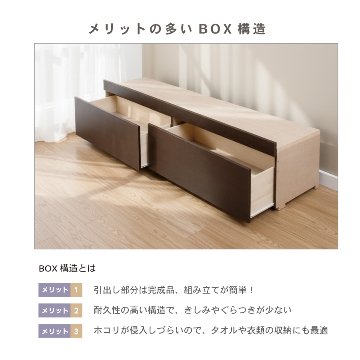 2杯引出 収納付きベッド 物干し  山折り すのこ  セミシングル／シングル／セミダブルベッド 日本製　ＢＯＸ型 すのこ   お布団 奥行広いカウンター 省スペース フレーム コンセント ファビアンの画像