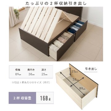 2杯引出 収納付きベッド 物干し  山折り すのこ  セミシングル／シングル／セミダブルベッド 日本製　ＢＯＸ型 すのこ   お布団 奥行広いカウンター 省スペース フレーム コンセント ファビアンの画像