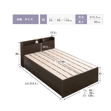 2杯引出 収納付きベッド 物干し  山折り すのこ  セミシングル／シングル／セミダブルベッド 日本製　ＢＯＸ型 すのこ   お布団 奥行広いカウンター 省スペース フレーム コンセント ファビアンの画像
