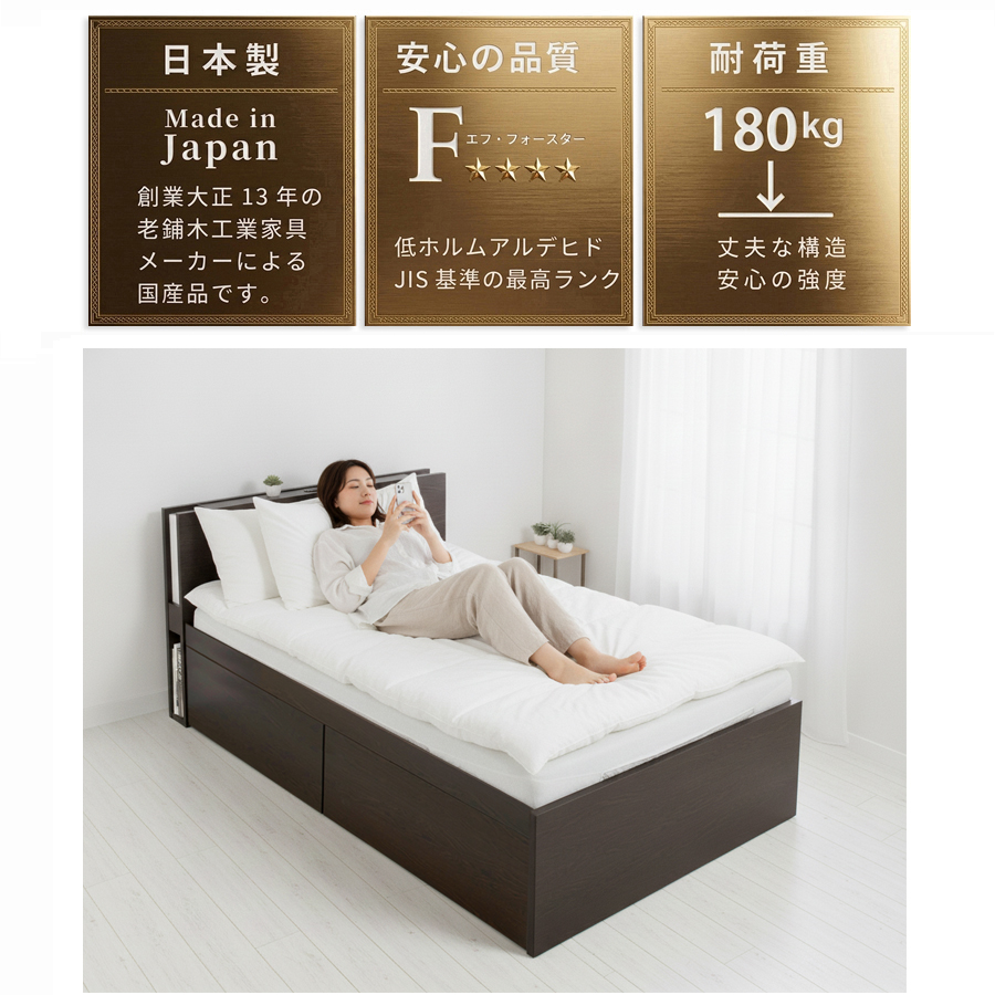 2杯引出 収納付きベッド 物干し  山折り すのこ  セミシングル／シングル／セミダブルベッド 日本製　ＢＯＸ型 お布団 照明 収納棚 カウンター  フレーム コンセント エルナトの画像