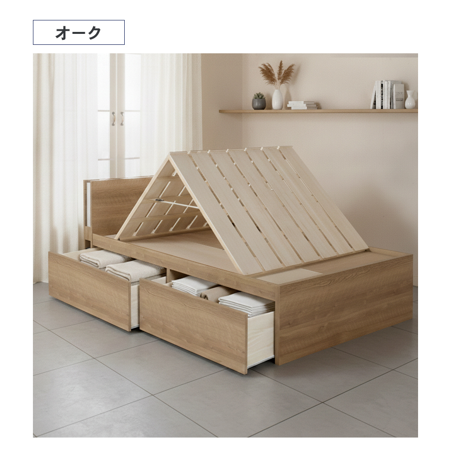 2杯引出 収納付きベッド 物干し  山折り すのこ  セミシングル／シングル／セミダブルベッド 日本製　ＢＯＸ型 お布団 照明 収納棚 カウンター  フレーム コンセント エルナトの画像
