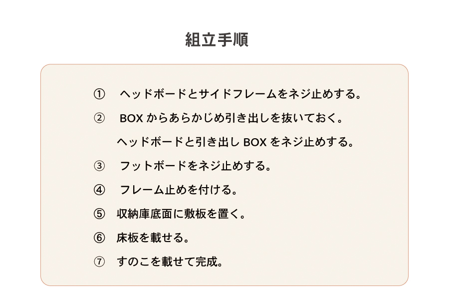 2杯引出 収納付きベッド 物干し  山折り すのこ  セミシングル／シングル／セミダブルベッド 日本製　ＢＯＸ型 お布団 照明 収納棚 カウンター  フレーム コンセント エルナトの画像