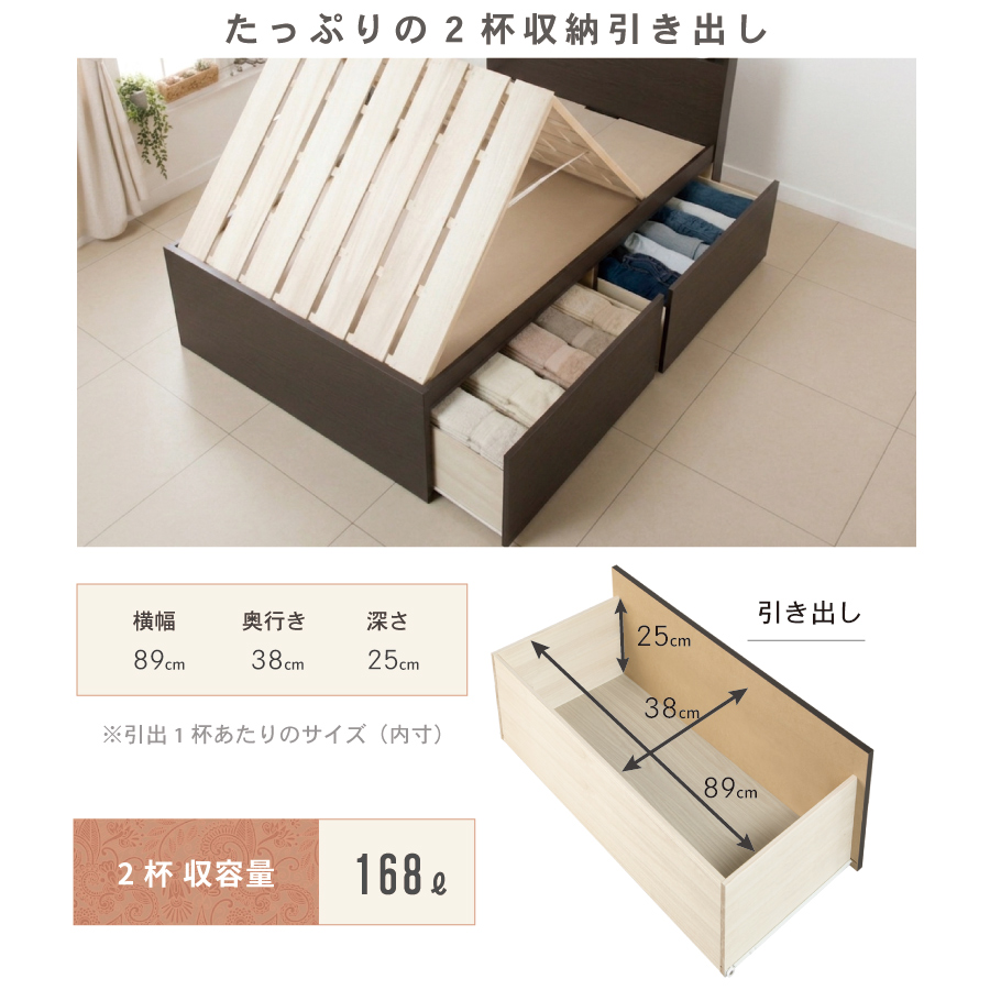 2杯引出 収納付きベッド 物干し  山折り すのこ  セミシングル／シングル／セミダブルベッド 日本製　ＢＯＸ型 お布団 照明 収納棚 カウンター  フレーム コンセント エルナトの画像