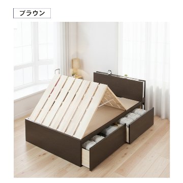 2杯引出 収納付きベッド 物干し  山折り すのこ  セミシングル／シングル／セミダブルベッド 日本製　ＢＯＸ型 お布団 照明 収納棚 カウンター  フレーム コンセント エルナトの画像