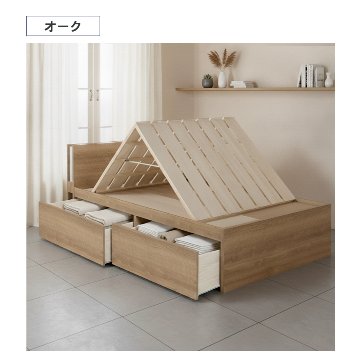 2杯引出 収納付きベッド 物干し  山折り すのこ  セミシングル／シングル／セミダブルベッド 日本製　ＢＯＸ型 お布団 照明 収納棚 カウンター  フレーム コンセント エルナトの画像