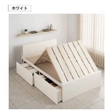 2杯引出 収納付きベッド 物干し  山折り すのこ  セミシングル／シングル／セミダブルベッド 日本製　ＢＯＸ型 お布団 照明 収納棚 カウンター  フレーム コンセント エルナトの画像