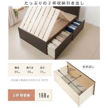 2杯引出 収納付きベッド 物干し  山折り すのこ  セミシングル／シングル／セミダブルベッド 日本製　ＢＯＸ型 お布団 照明 収納棚 カウンター  フレーム コンセント エルナトの画像