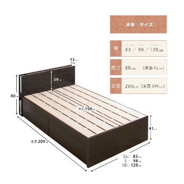 2杯引出 収納付きベッド 物干し  山折り すのこ  セミシングル／シングル／セミダブルベッド 日本製　ＢＯＸ型 お布団 照明 収納棚 カウンター  フレーム コンセント エルナトの画像