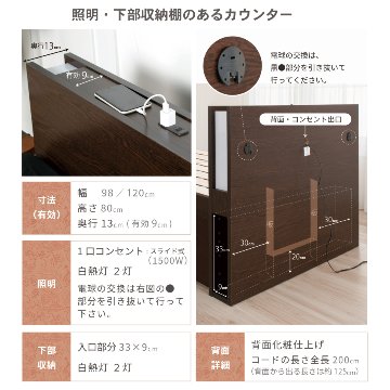 2杯引出 収納付きベッド 物干し  山折り すのこ  セミシングル／シングル／セミダブルベッド 日本製　ＢＯＸ型 お布団 照明 収納棚 カウンター  フレーム コンセント エルナトの画像