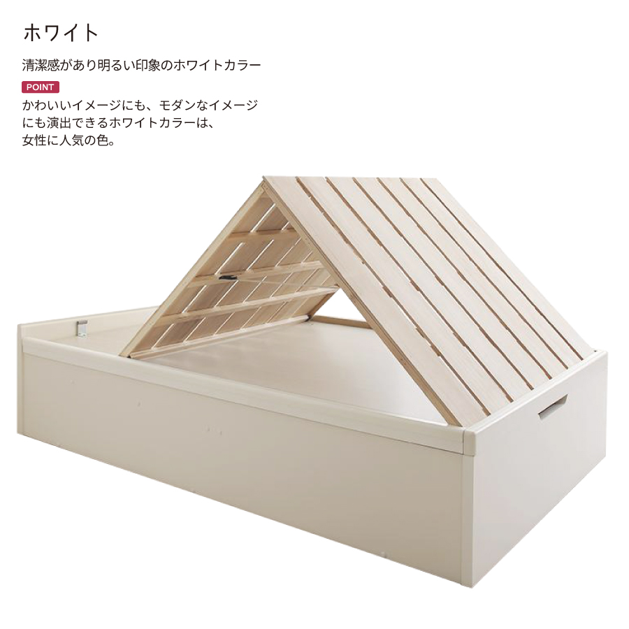 高さ33/40/47cm 収納付 ベッド 大型大量 山折 すのこ  布団が干せる シングル ヘッドレス 日本製フレーム  ガス圧 縦開き リフトアップ  跳ね上げ  ロートブルグ　#13の画像
