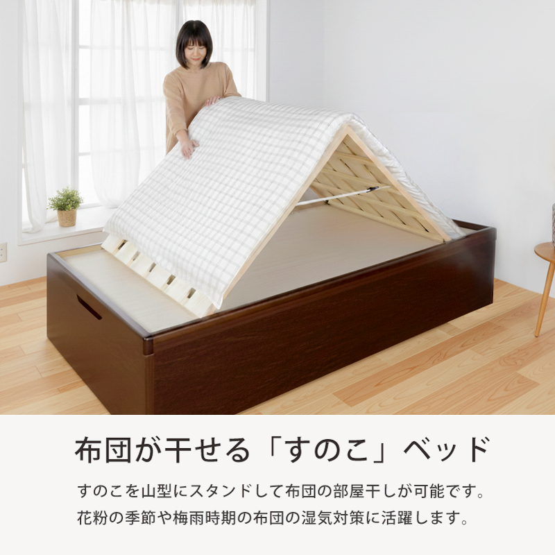 高さ33/40/47cm 収納付 ベッド 大型大量 山折 すのこ  布団が干せる シングル ヘッドレス 日本製フレーム  ガス圧 縦開き リフトアップ  跳ね上げ  ロートブルグ　#13の画像