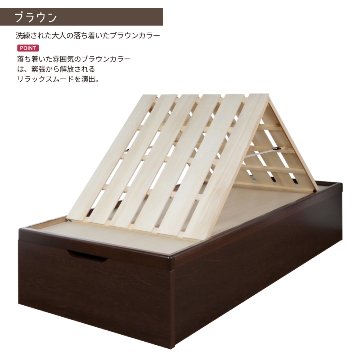 高さ33/40/47cm 収納付 ベッド 大型大量 山折 すのこ  布団が干せる シングル ヘッドレス 日本製フレーム  ガス圧 縦開き リフトアップ  跳ね上げ  ロートブルグ　#13の画像