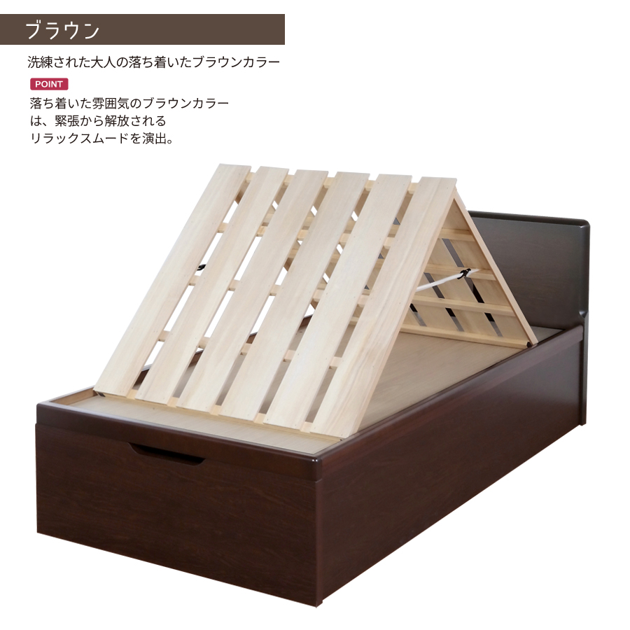 高さ33/40/47cm 収納付 ベッド 大型大量　山型 山折り　すのこ 布団が干せる シングル パネル  日本製フレーム  ガス圧 縦開き リフトアップ  跳ね上げ  ロートブルグ　#13の画像