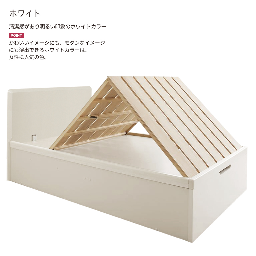 高さ33/40/47cm 収納付 ベッド 大型大量 山型 山折りすのこ 布団が干せる セミダブル パネル   日本製フレーム  ガス圧 縦開き リフトアップ  跳ね上げ  ロートブルグ　#13の画像