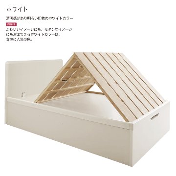 高さ33/40/47cm 収納付 ベッド 大型大量 山型 山折りすのこ 布団が干せる セミダブル パネル   日本製フレーム  ガス圧 縦開き リフトアップ  跳ね上げ  ロートブルグ　#13の画像