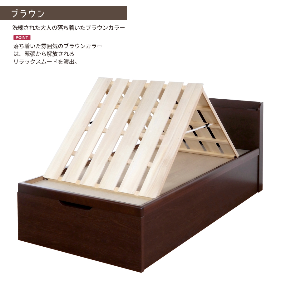 高さ33/40/47cm 収納付 ベッド 大型大量　山型  山折り　すのこ  布団が干せる シングル カウンター   日本製フレーム  ガス圧 縦開き リフトアップ  跳ね上げ  ロートブルグ　#13の画像