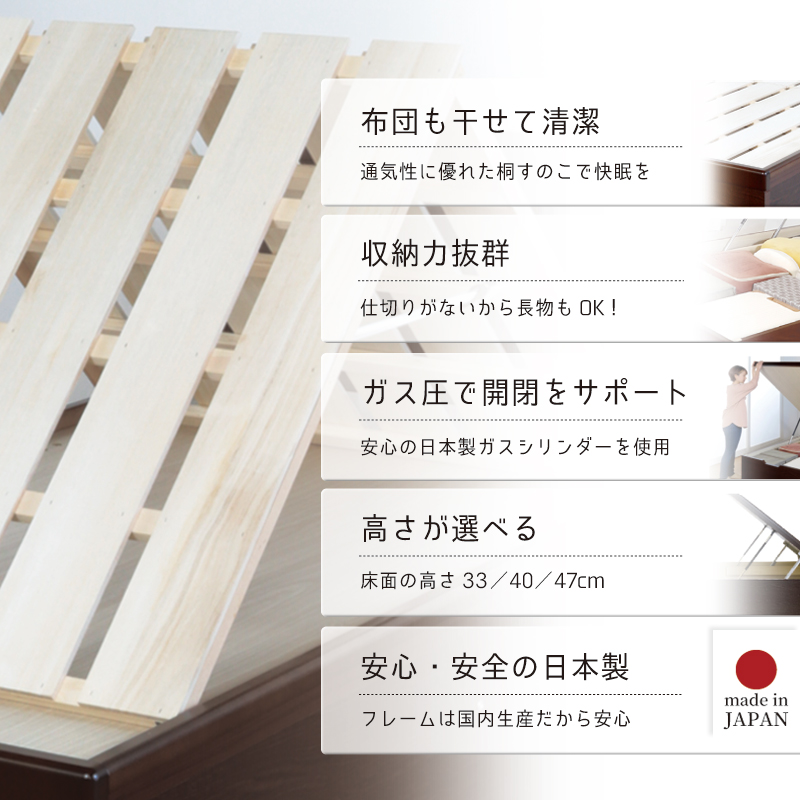 高さ33/40/47cm 収納付 ベッド 大型大量　山型  山折りすのこ  布団が干せる セミダブル カウンター   日本製フレーム  ガス圧 縦開き リフトアップ  跳ね上げ  ロートブルグ　#13の画像