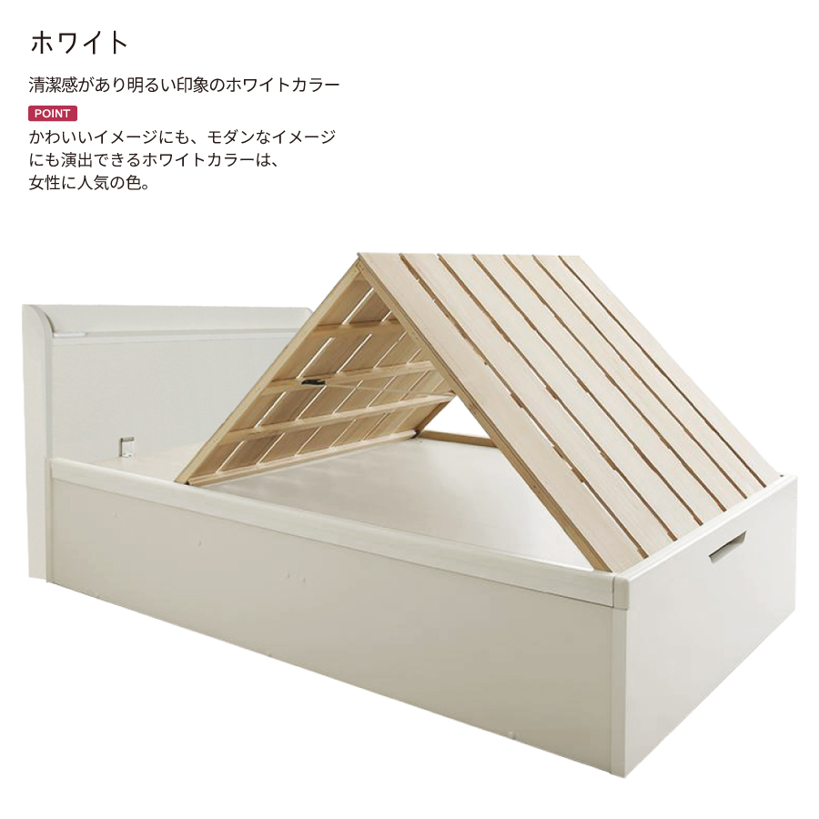 高さ33/40/47cm 収納付 ベッド 大型大量　山型  山折りすのこ  布団が干せる セミダブル カウンター   日本製フレーム  ガス圧 縦開き リフトアップ  跳ね上げ  ロートブルグ　#13の画像