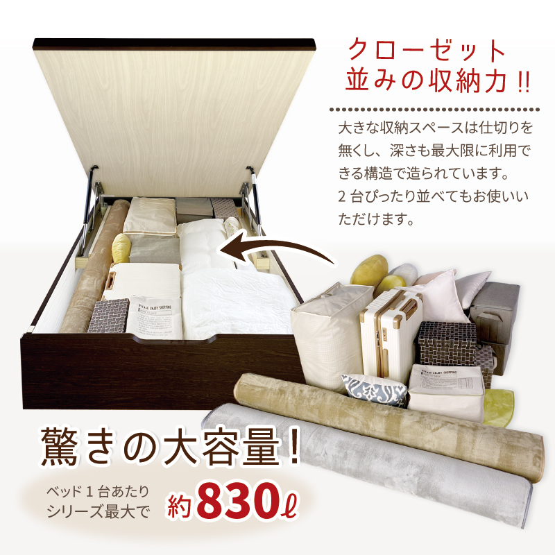 高さ33/40/47cm 収納付 ベッド 大型大量　山型  山折りすのこ  布団が干せる セミダブル カウンター   日本製フレーム  ガス圧 縦開き リフトアップ  跳ね上げ  ロートブルグ　#13の画像