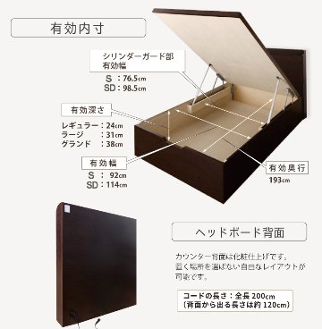高さ33/40/47cm 収納付 ベッド 大型大量　山型  山折りすのこ  布団が干せる セミダブル カウンター   日本製フレーム  ガス圧 縦開き リフトアップ  跳ね上げ  ロートブルグ　#13の画像