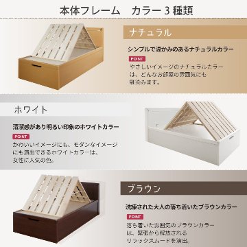 高さ33/40/47cm 収納付 ベッド 大型大量　山型  山折りすのこ  布団が干せる セミダブル カウンター   日本製フレーム  ガス圧 縦開き リフトアップ  跳ね上げ  ロートブルグ　#13の画像