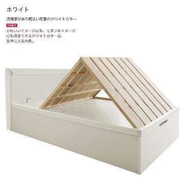 高さ33/40/47cm 収納付 ベッド 大型大量　山型  山折りすのこ  布団が干せる セミダブル カウンター   日本製フレーム  ガス圧 縦開き リフトアップ  跳ね上げ  ロートブルグ　#13の画像