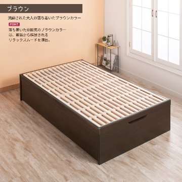 高さ33/40/47cm  収納付 ベッド 大型大量 すのこ  シングル ヘッドレス   日本製フレーム  ガス圧 縦開き リフトアップ  跳ね上げ  アリエーフ　#13の画像